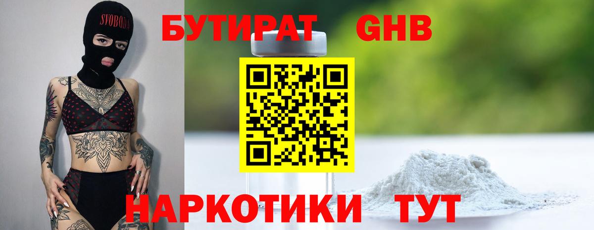 Меф   ГАШИШ  МАРИХУАНА  Альфа ПВП СК   NBOMe  Нальчик  Вход с VPN 