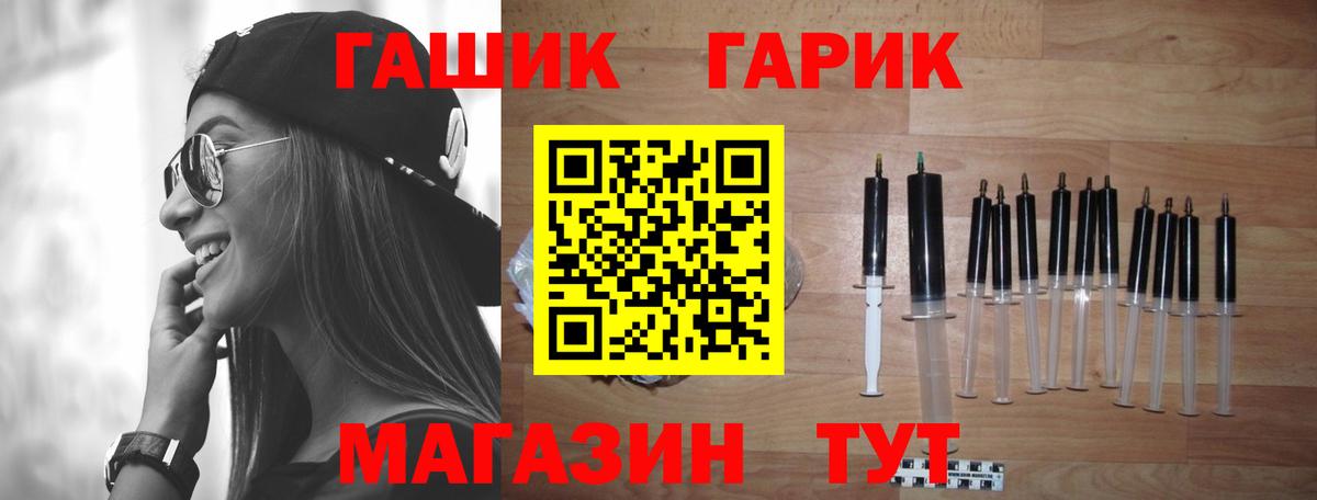 ГАШ VHQ Нальчик