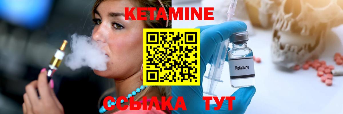 Нальчик  КЕТАМИН VHQ  KRAKEN рабочий сайт  Кетамин VHQ  Вход с VPN 