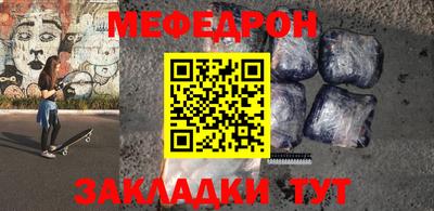 дживик Волгодонск