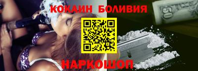 кокаин Бугуруслан