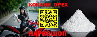 MDMA Premium VHQ Будённовск