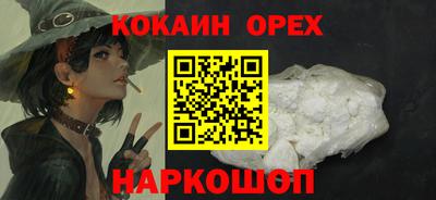 MDMA Premium VHQ Будённовск