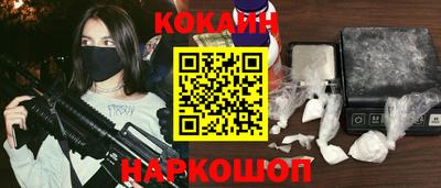 кокаин Бугуруслан