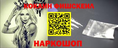 трава Волжский
