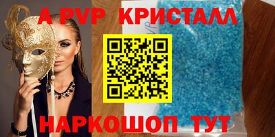 кокаин Бугуруслан