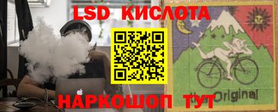 дживик Волгодонск