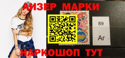 дживик Волгодонск