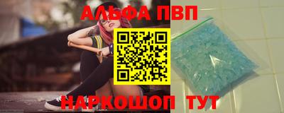 трава Волжский