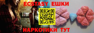 трава Волжский