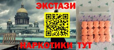 2c-b Волжск