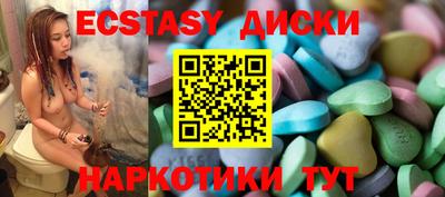 трава Волжский