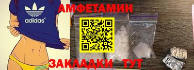 трава Волжский