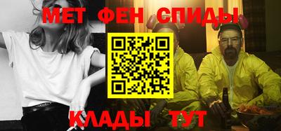дживик Волгодонск