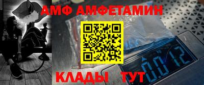 СК Бузулук