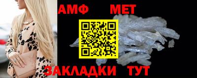 трава Волжский