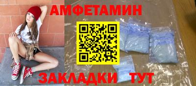 кокаин Бугуруслан
