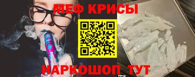 кокаин Бугуруслан