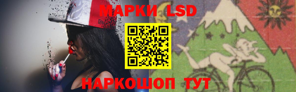 Лсд 25 экстази кислота Нальчик
