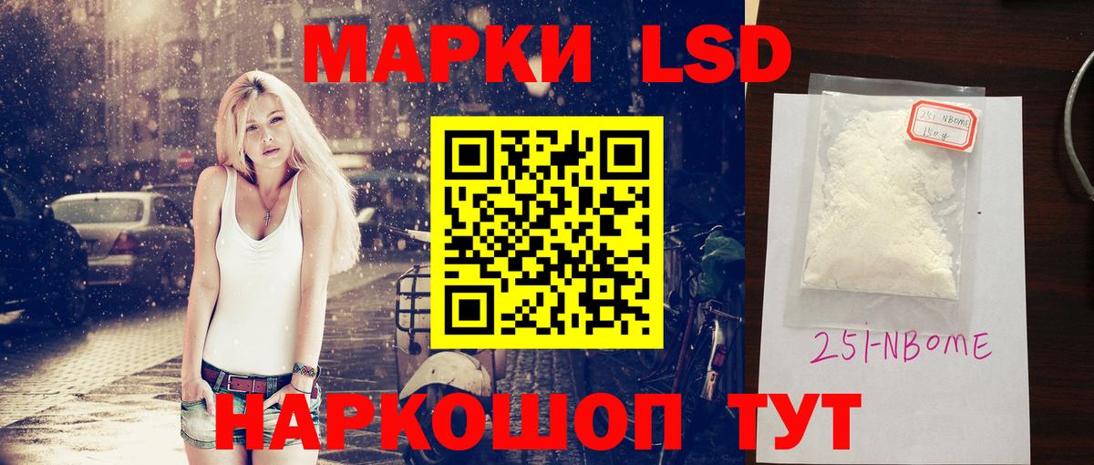 ЛСД экстази кислота  LSD-25 экстази кислота  Вход с VPN  Нальчик 