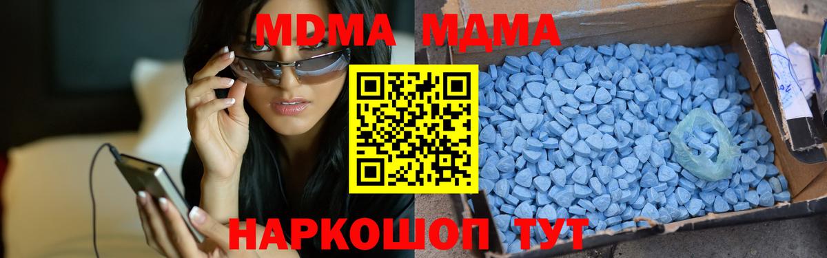 MDMA Molly Нальчик