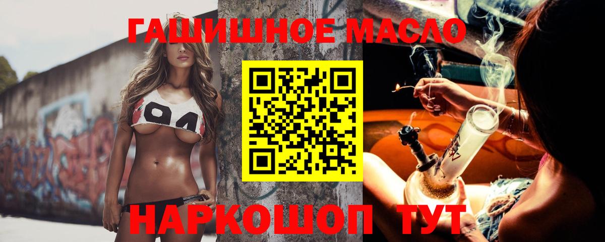 Дистиллят ТГК Wax  купить закладку  Вход с VPN  Нальчик  ТГК жижа 