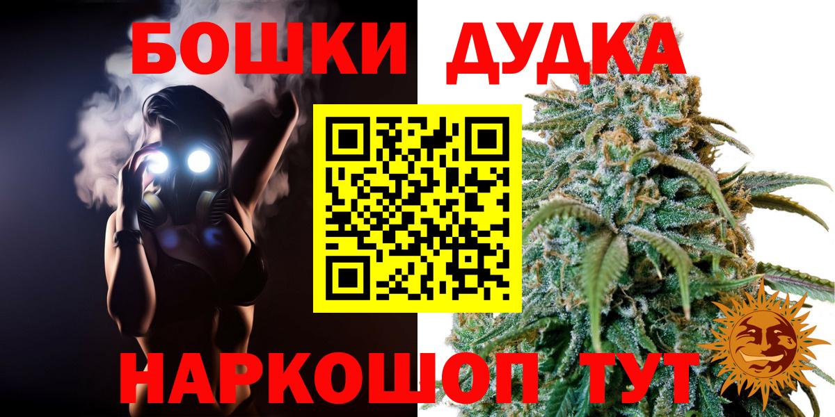 Нальчик  Марихуана тримм  Конопля VHQ  Марихуана Ganja  Вход с VPN 